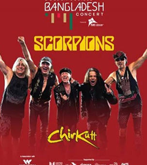 Band Night Dhaka — ব্যান্ড বাজে আজ লাইভ