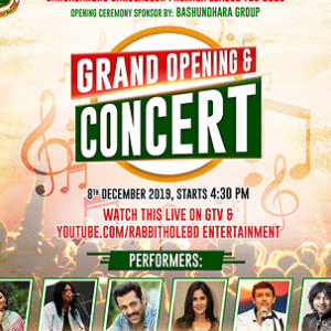 Artcell | Warfaze— লাইভ ইন ঢাকা