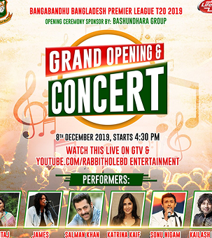 SurTaal Nights — সুর আর ছন্দের জাদু